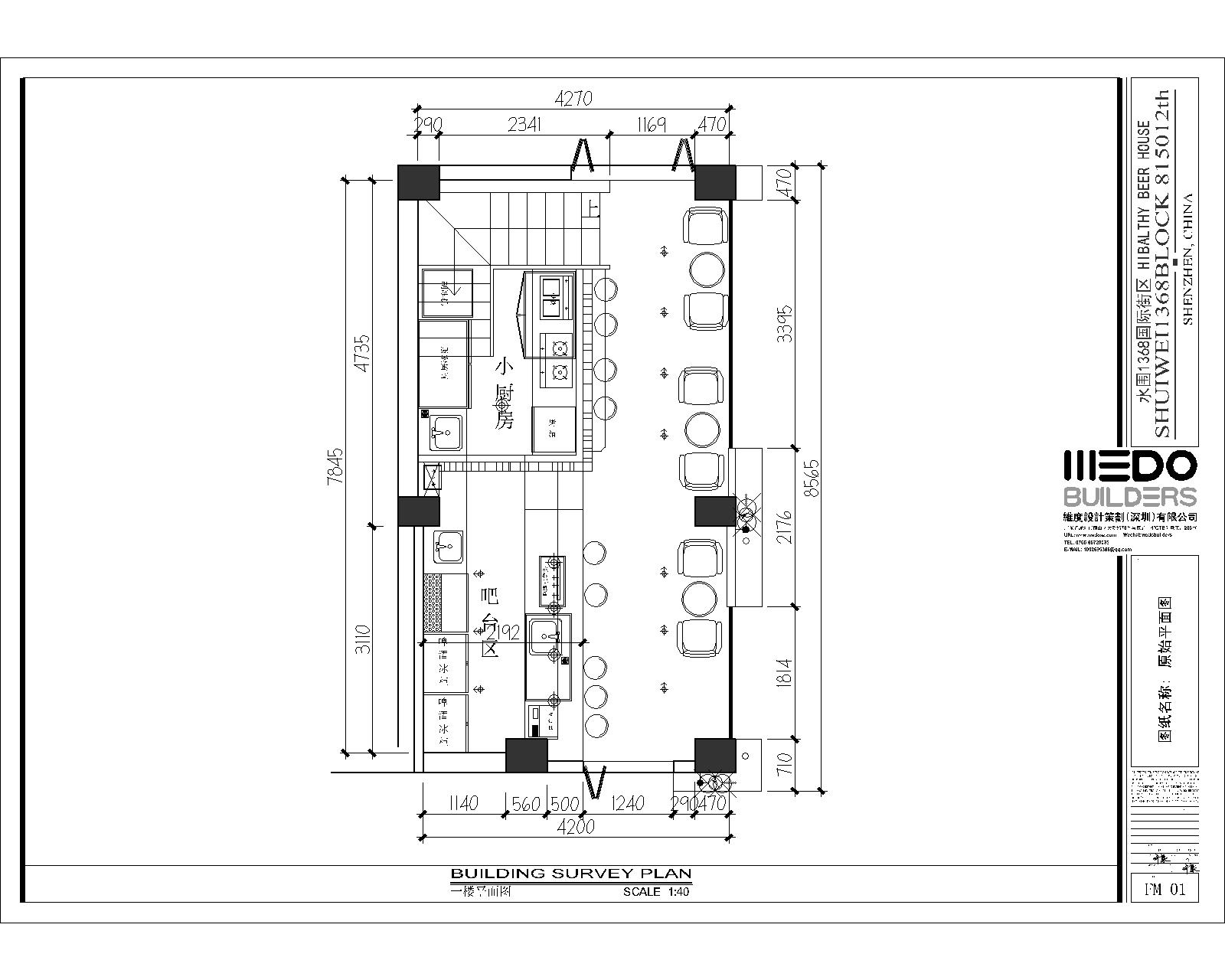 深圳水围 1368 国际街区 BRASS HOUSE 酒吧设计——工业风与精致细节的完美融合-19