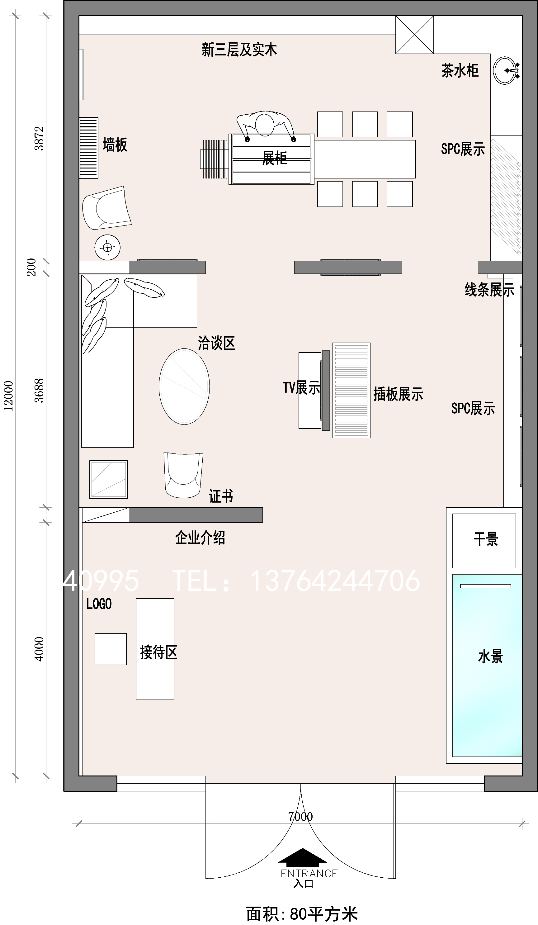 地板店整屋设计-0