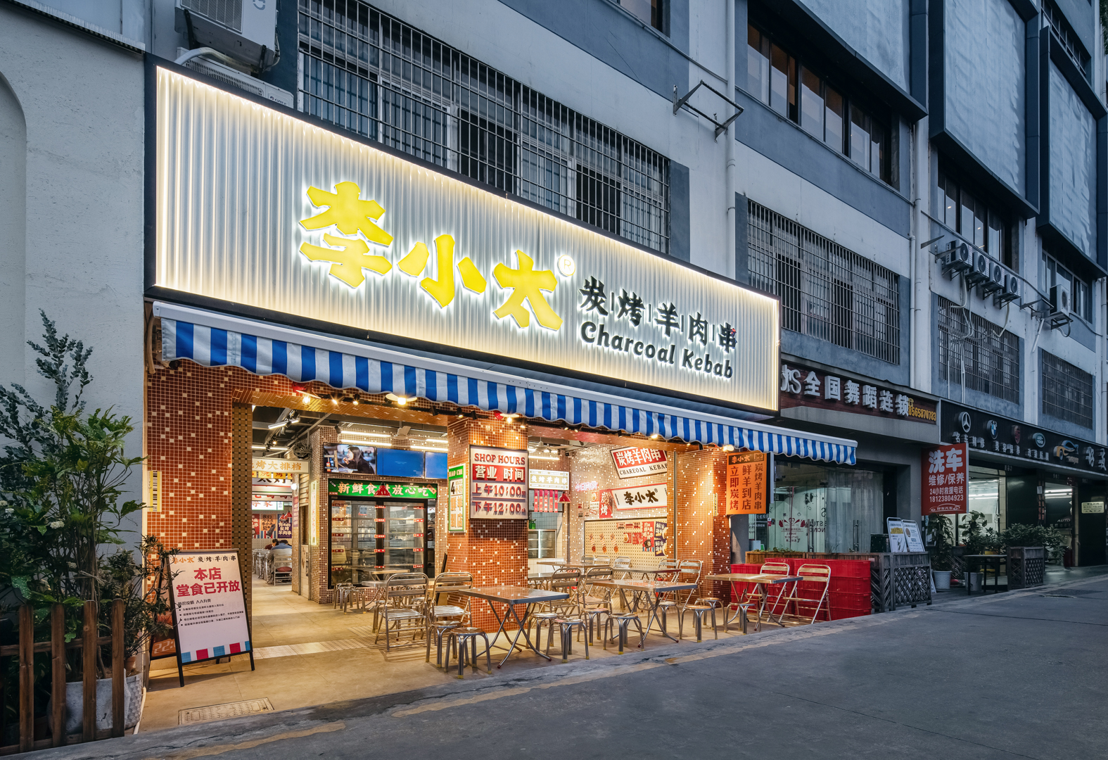 西乡店-3