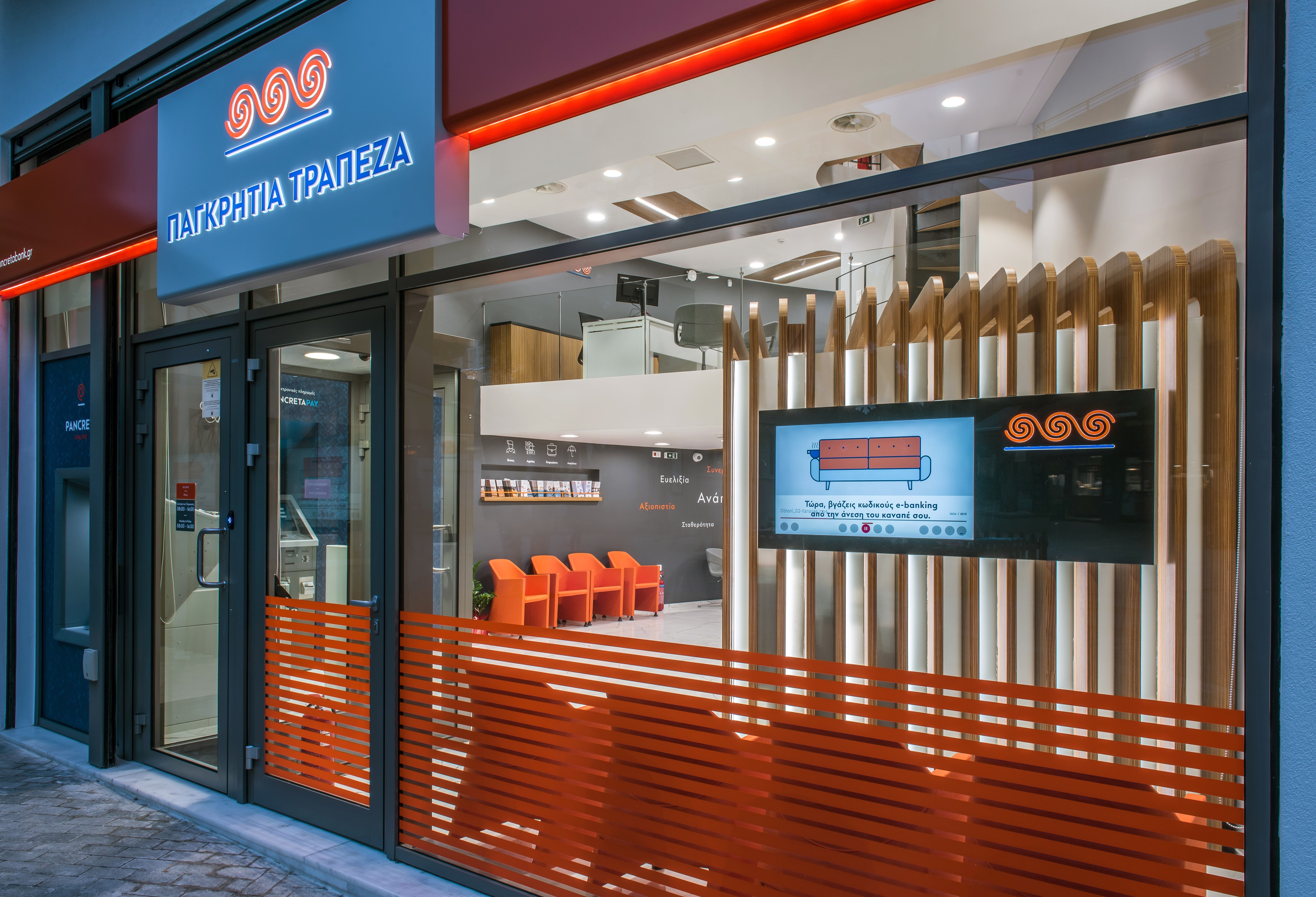 Pancreta Bank | 现代设计与克里特文化完美融合-4