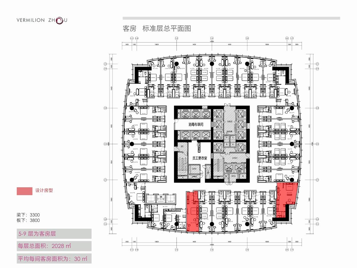 【朱周设计】兰州雅高美居酒店客房样板间丨设计方案+效果图+施工图+软装清单-8