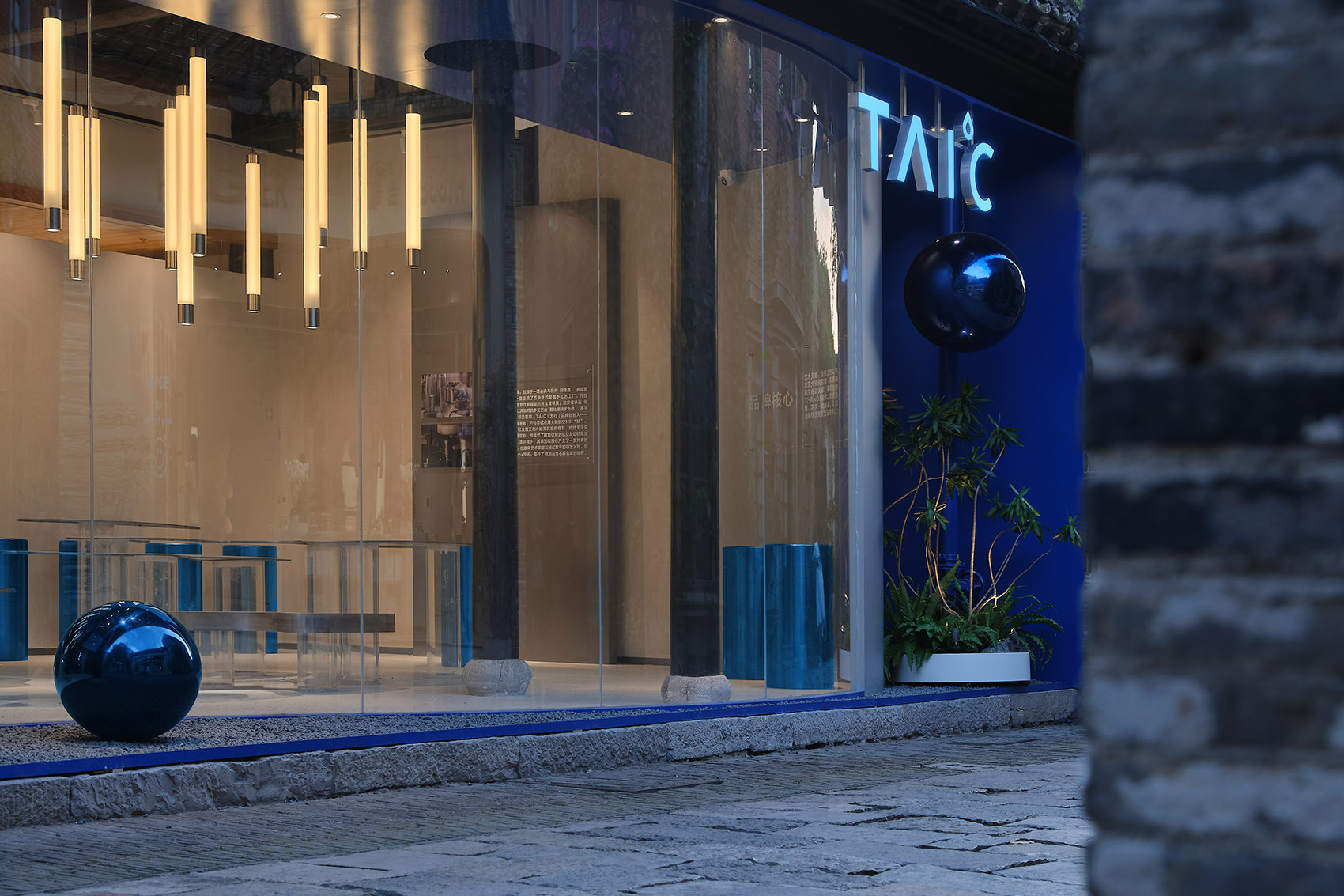 深藏BLUE之《TAIC》，南京/尖端材料与传统金属手工工艺的奇妙相拥-4