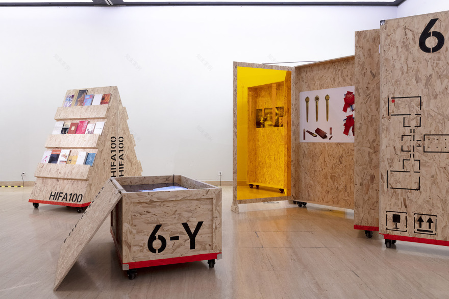 湖北美术学院办学100周年艺术文献展设计类学科展览单元,北京/世纪美育-38