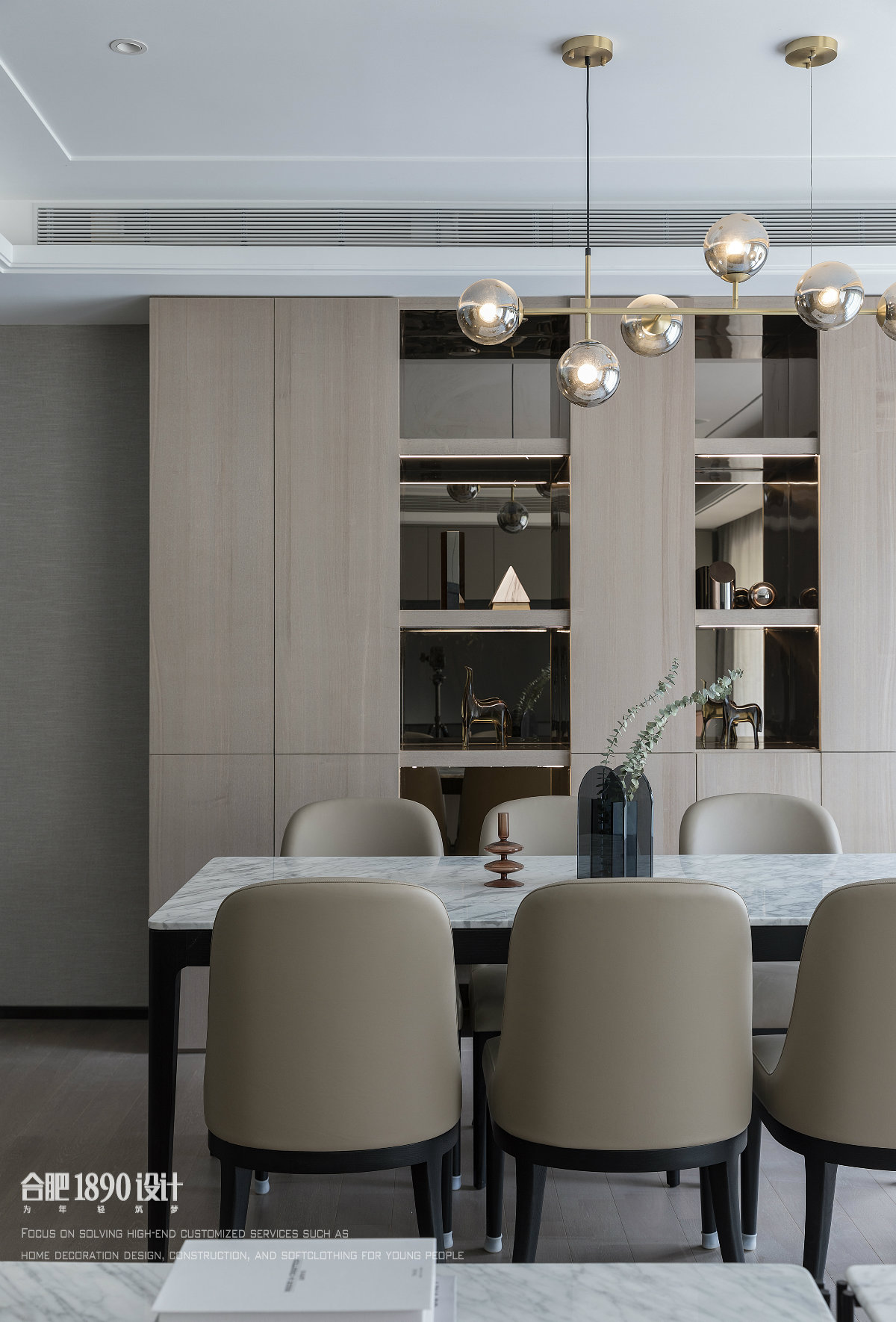 合肥1890设计 · 万科时代之光-11