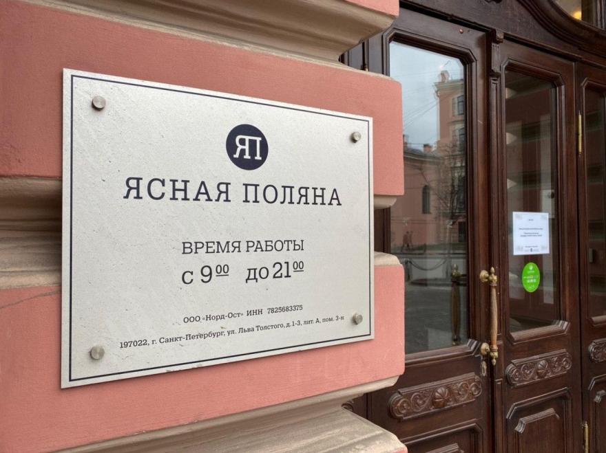 圣彼得堡共享办公空间设计-24