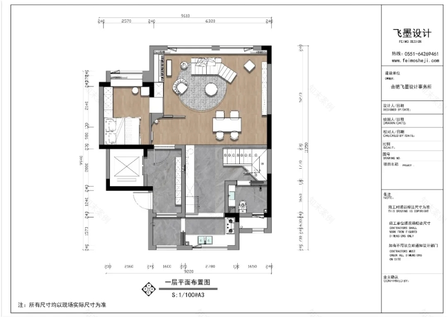 合肥建发雍龙府-14