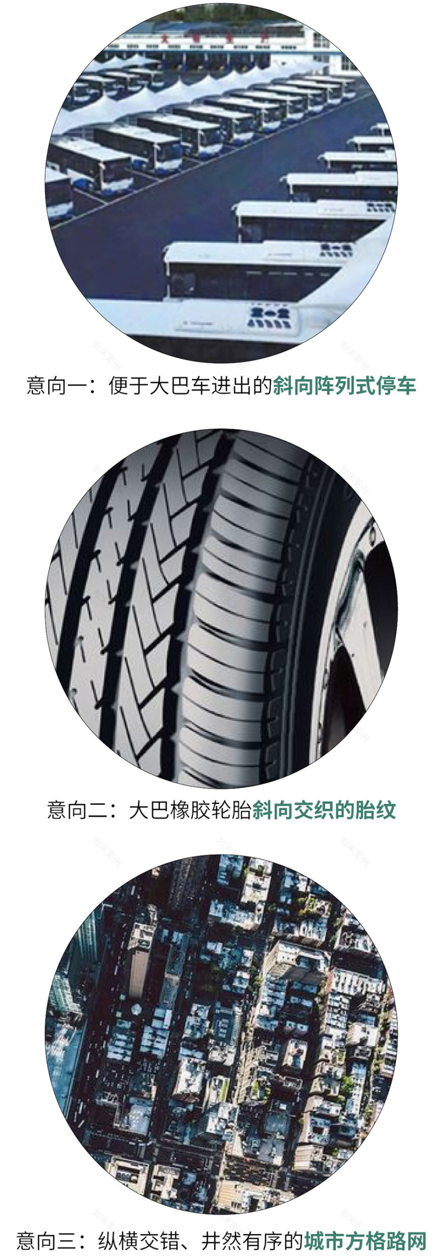 上海逸仙路公交停车场改建工程-33