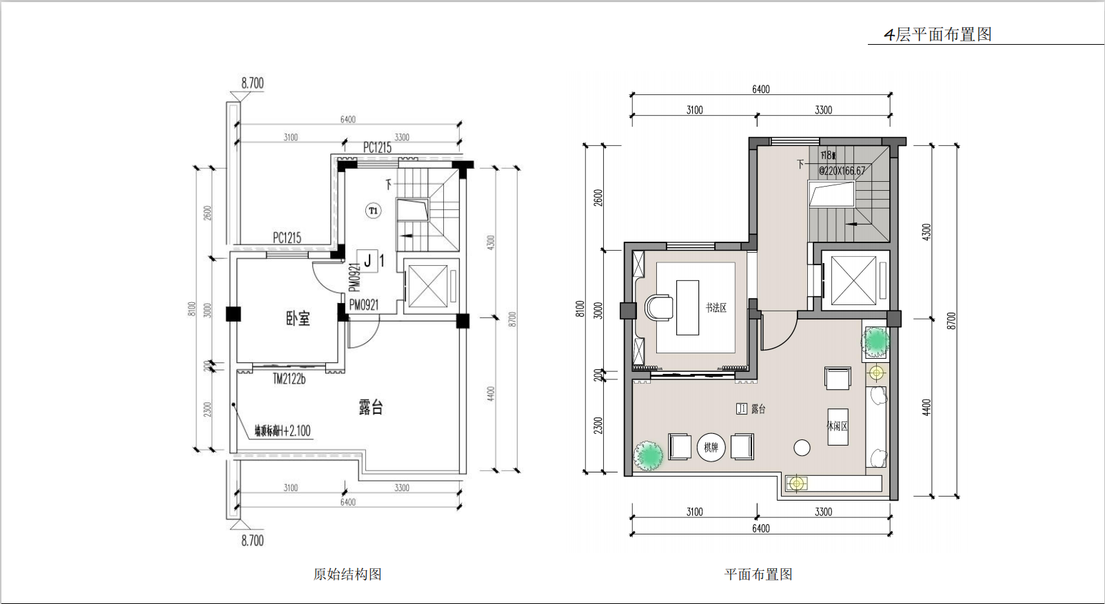 恒荣·印山海销售中心 | 帝凯室内设计-39