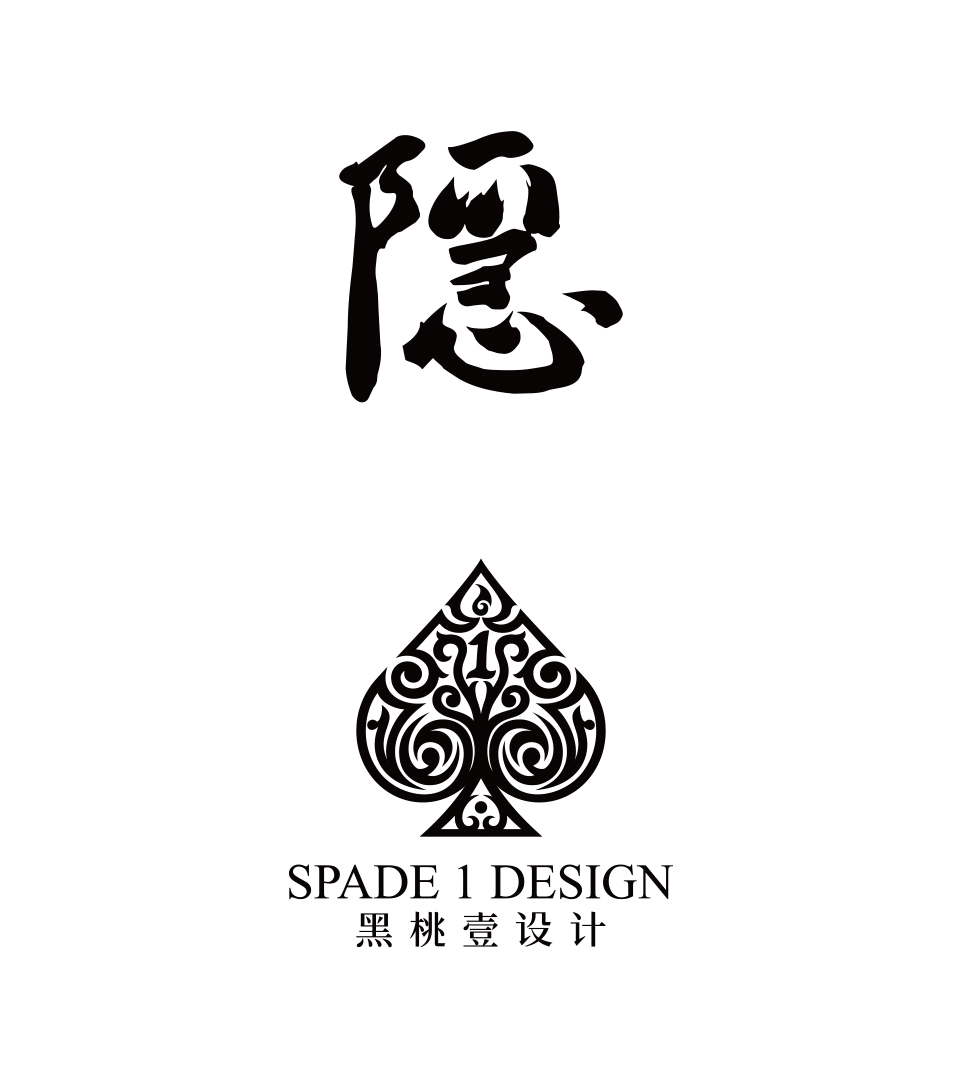 隐Omakase高端日料|黑桃壹设计 SPADE 1 DESIGN-15