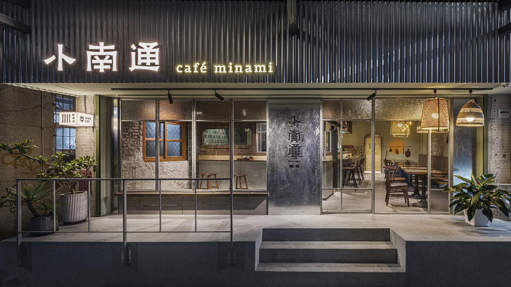 小南通咖啡厅，台湾/巷弄里的南国-29