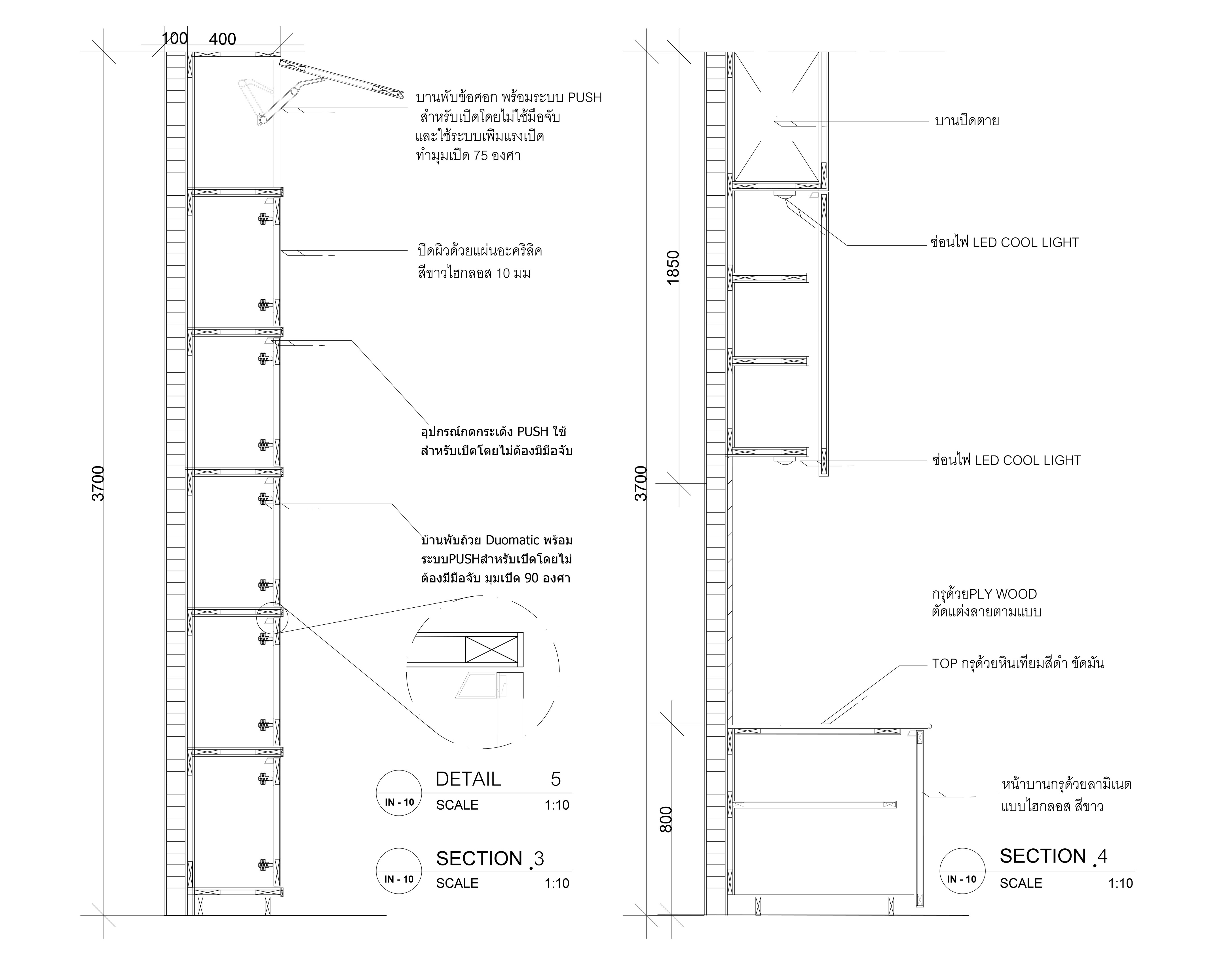 Office design : broadcast studio-2