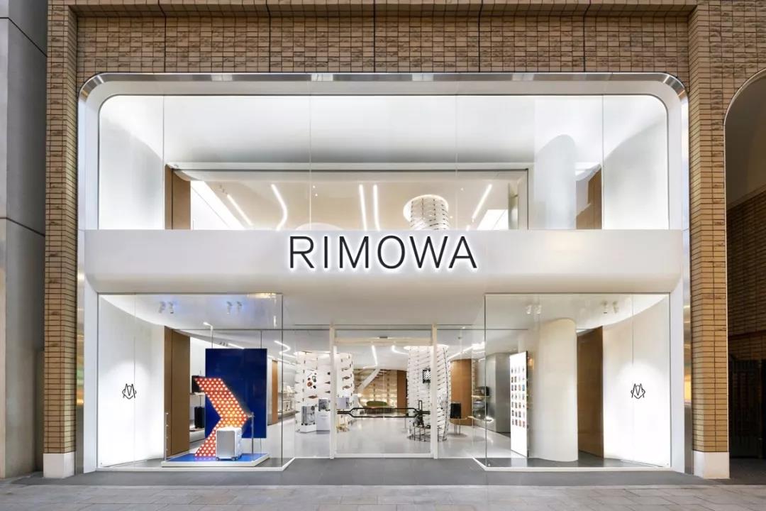 RIMOWA 旗舰店-2