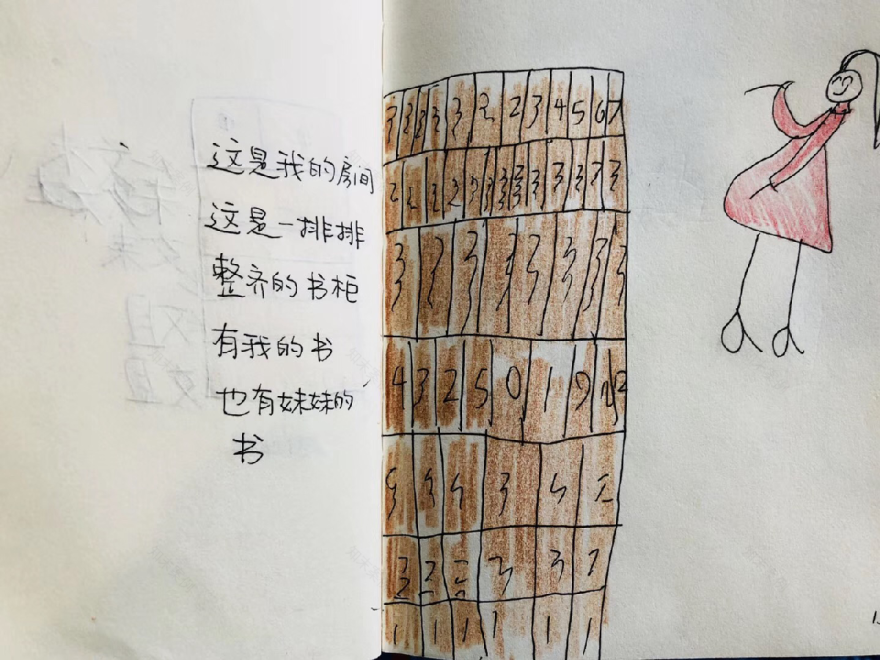 画言设计启蒙-30