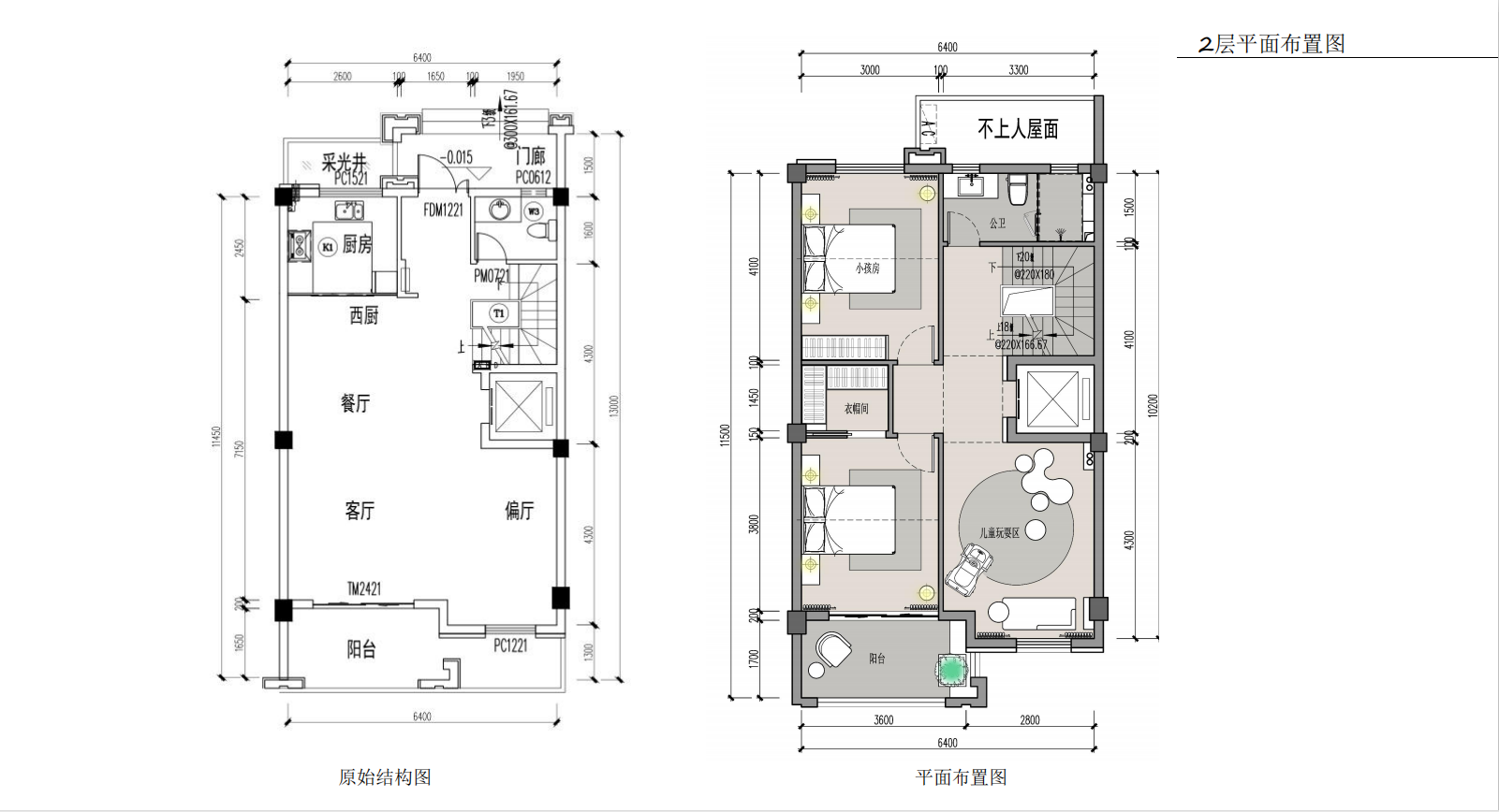 恒荣·印山海销售中心 | 帝凯室内设计-37