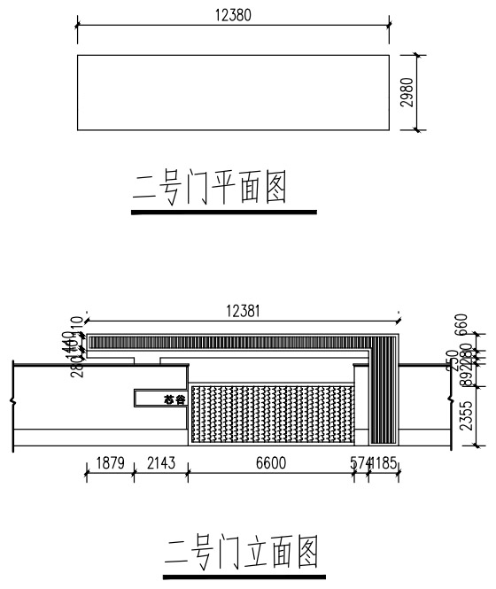 苏州芯谷产业园建筑室内景观一体化改造升级项目丨中国苏州丨上海交通大学奥默默工作室-126