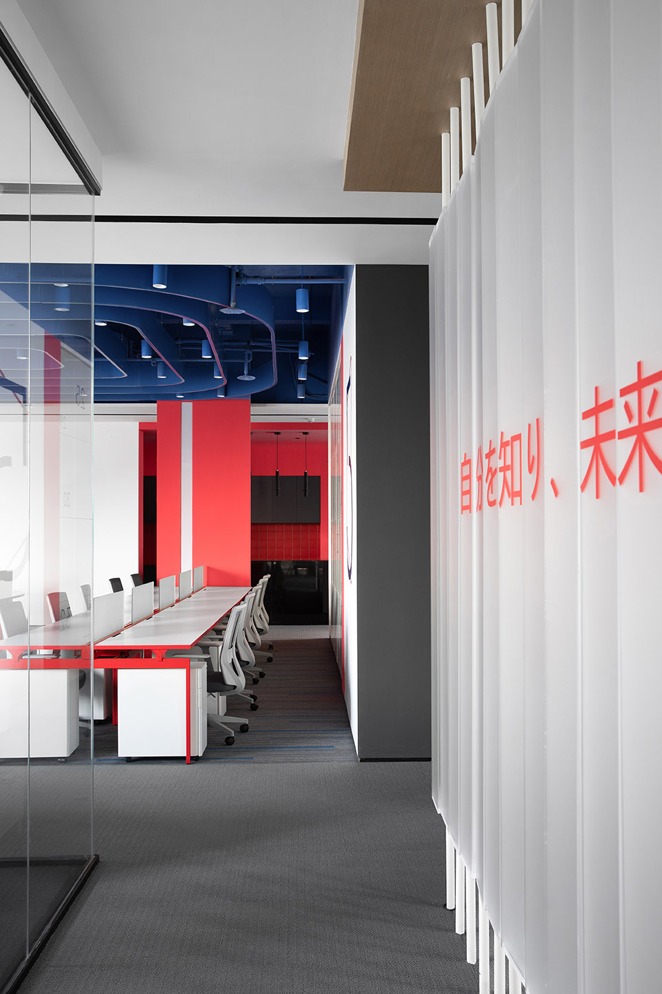 智见未来办公空间，长沙/以颜色搭配与体块变化为表现气质的设计手段-31
