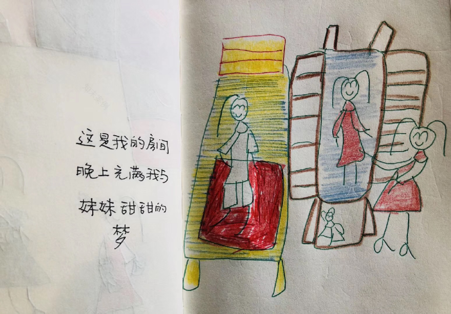 画言设计启蒙-33