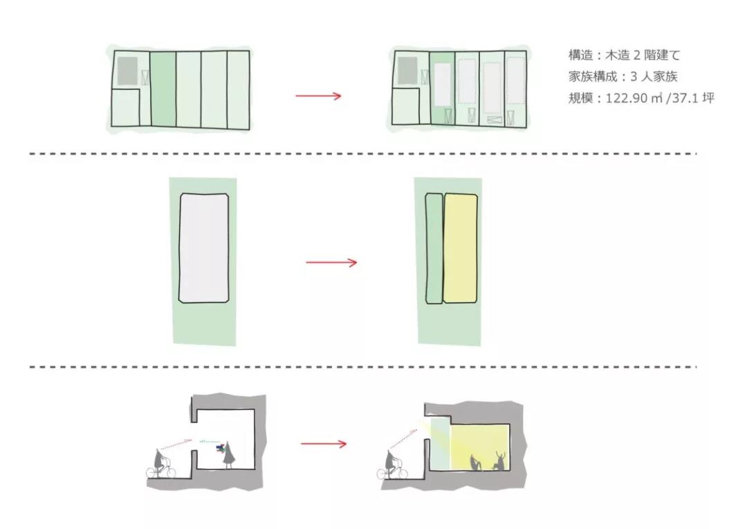 日本设计师打造自然简约家居-95