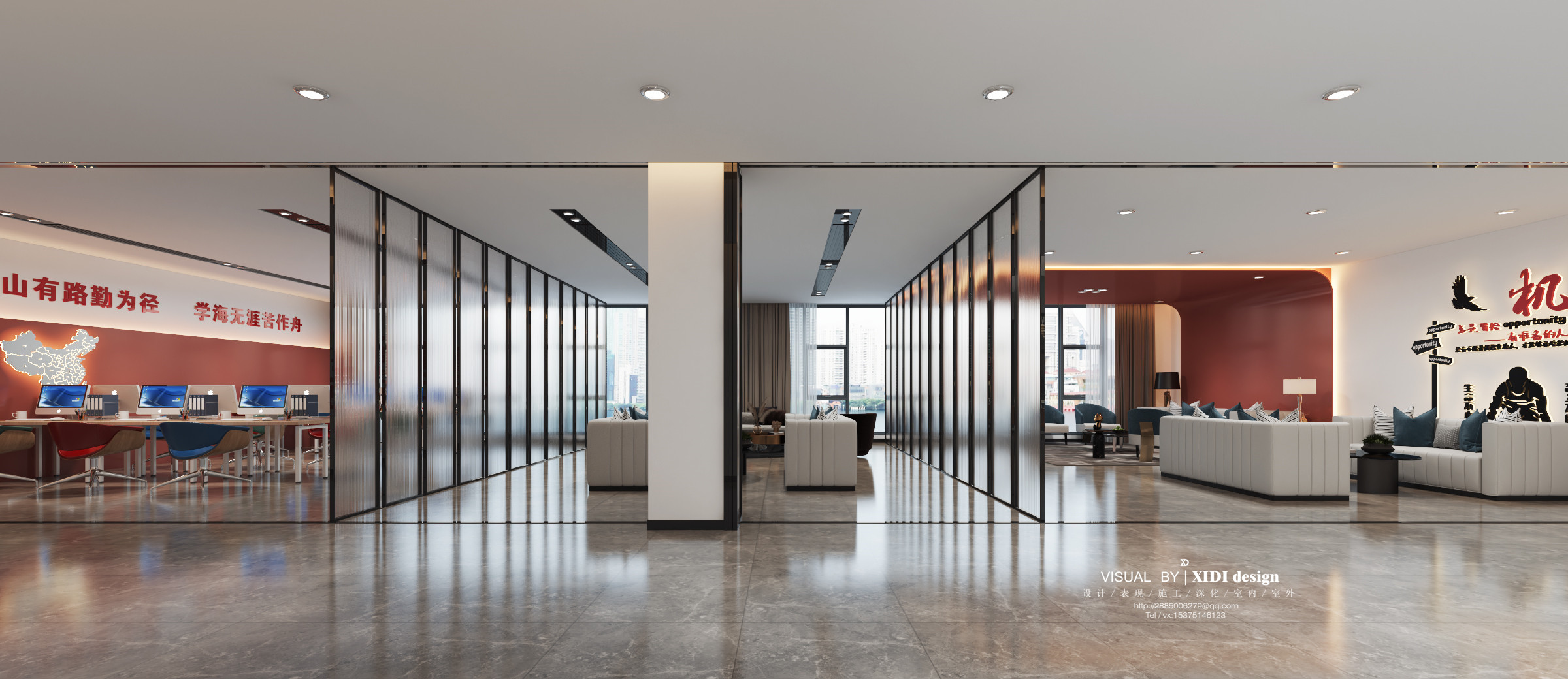 学校事务中心-5