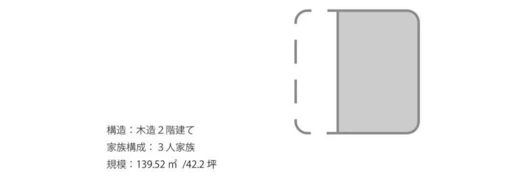 日本设计师打造自然简约家居-12