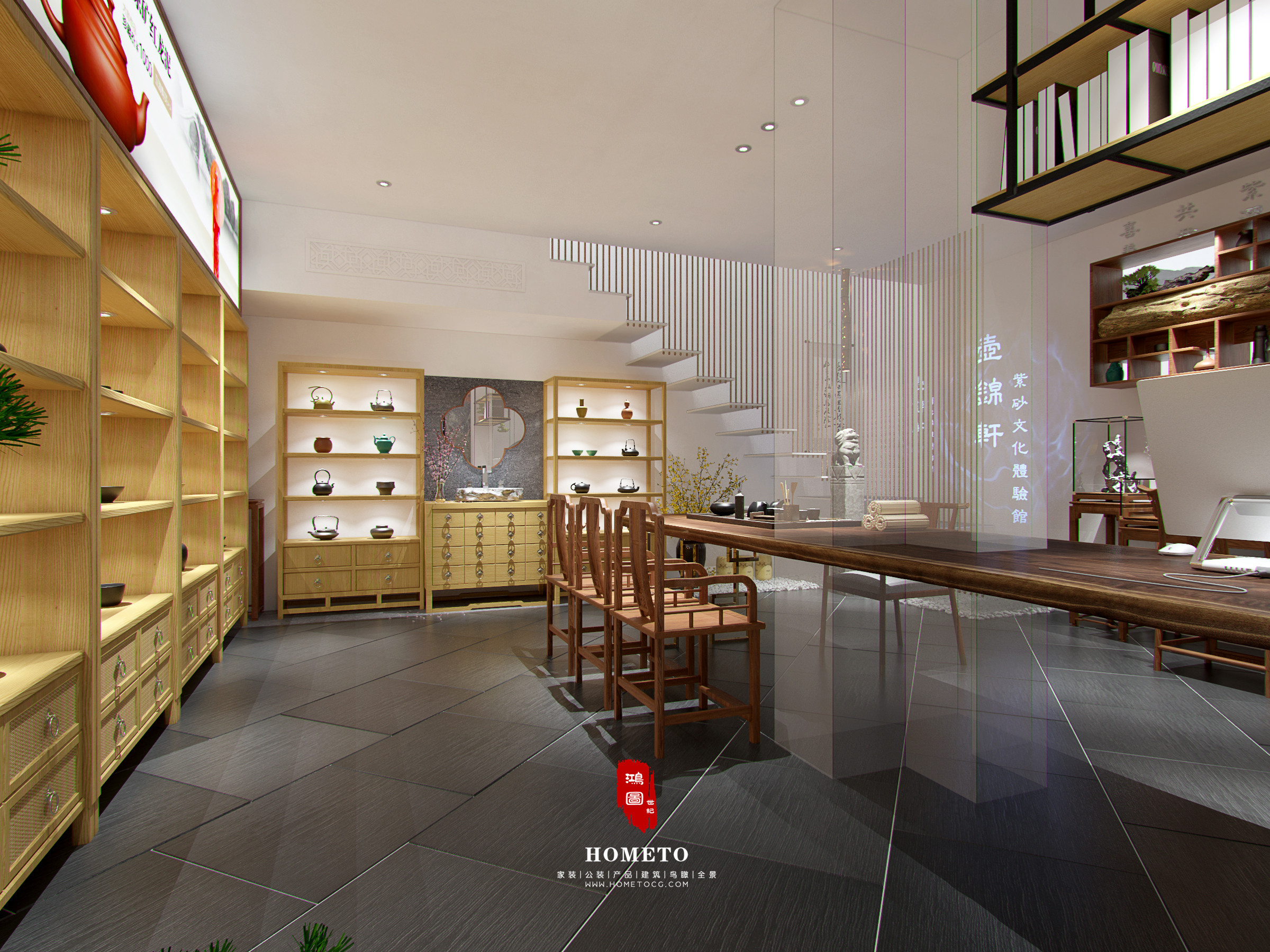 【壶景轩】紫砂文化体验馆-1