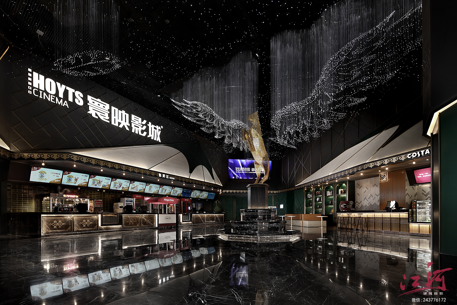 寰映影城电影院-2