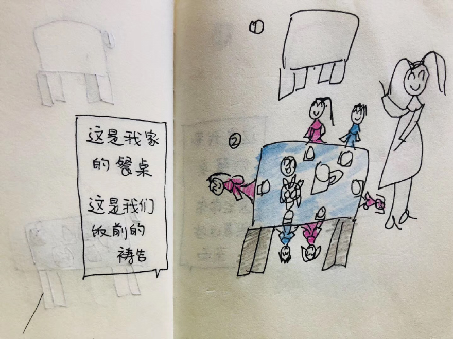 画言设计启蒙-21