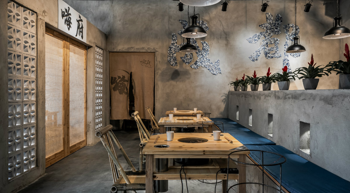 成都嗨府|| “锦官城”室内设计解读-16