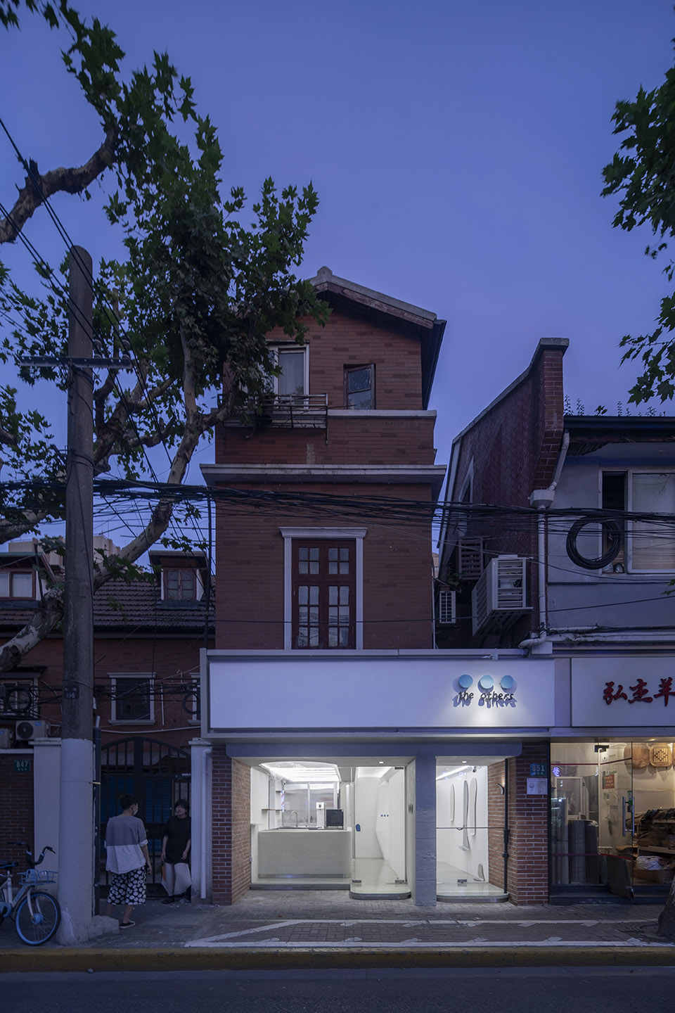 the others特调店，上海/一处迷人的城市阳台-53