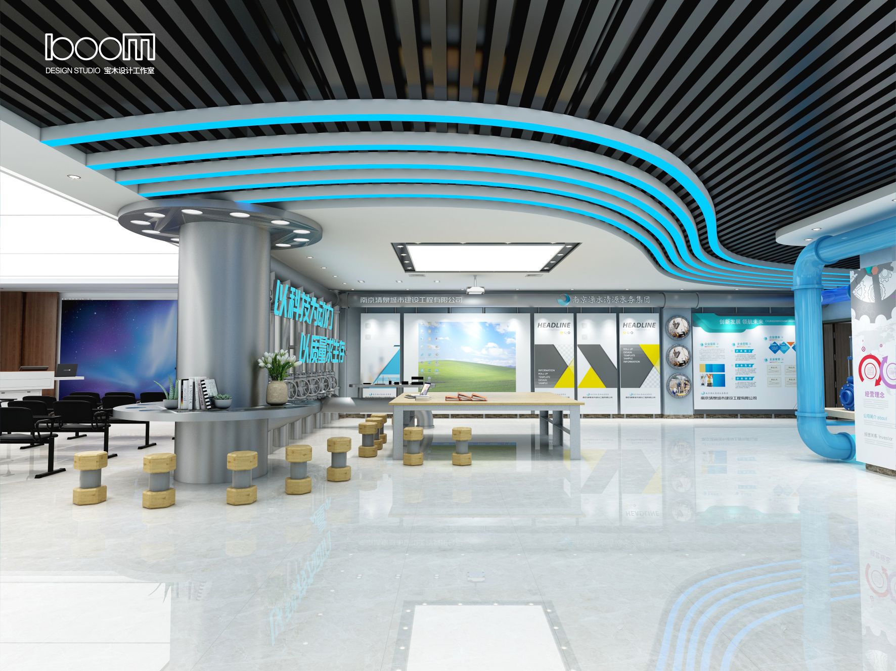 多功能展厅，集会议、教学，展示一体，企业主体为城市管网建设配套，客户要求将管...-8