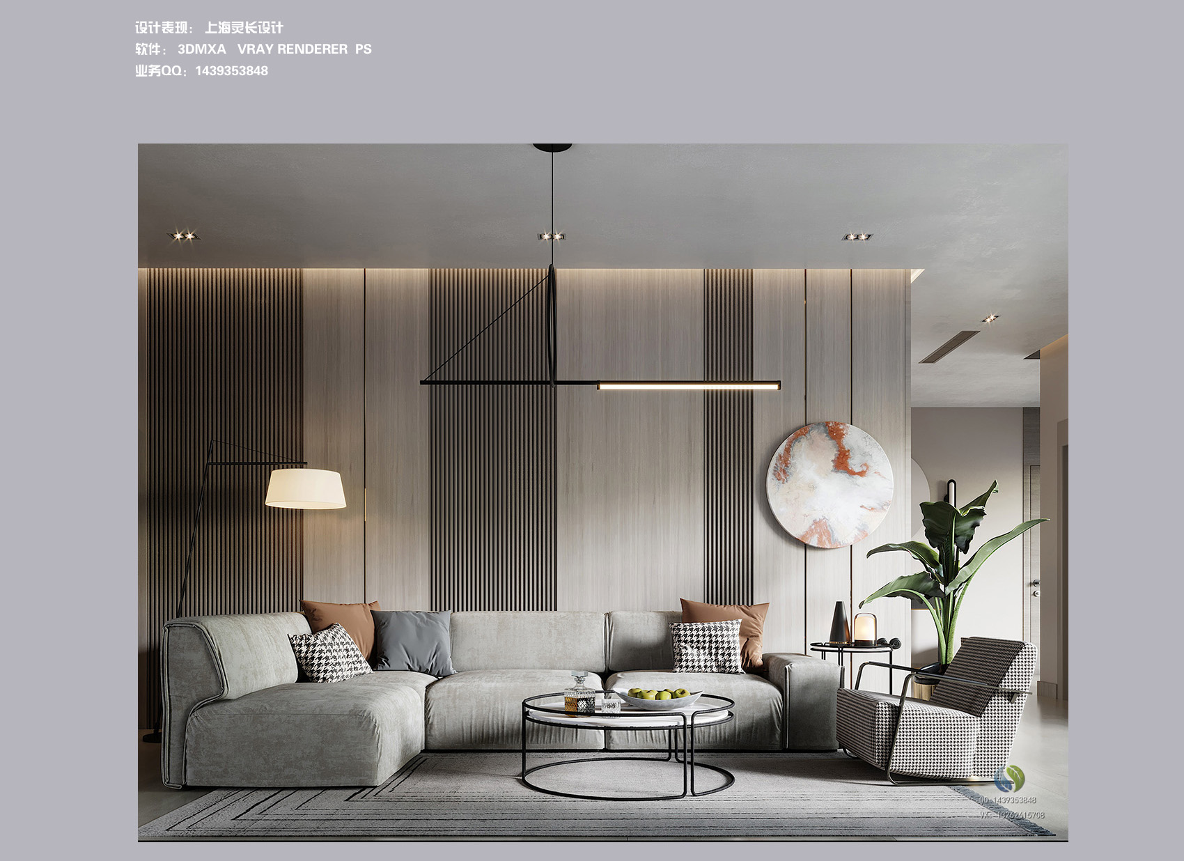 暖灰与空间的协调-0