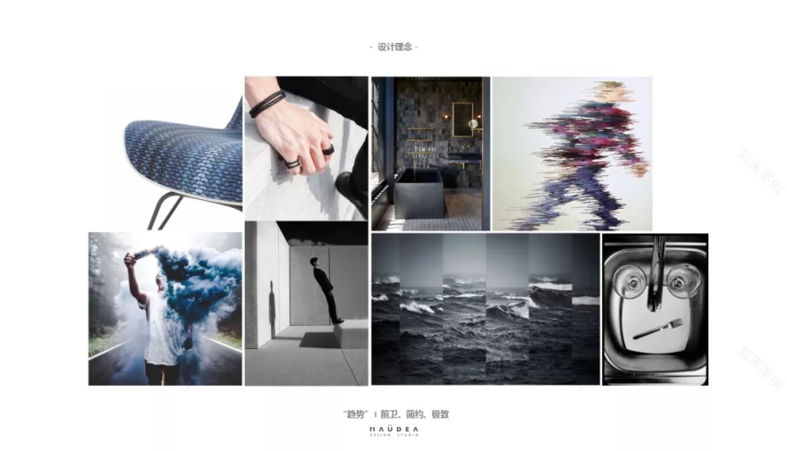 优质概念方案 PPT 制作技巧解析-29