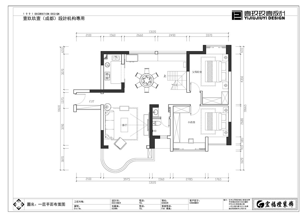 160㎡美式公寓，打造温馨舒适的度假之家-7