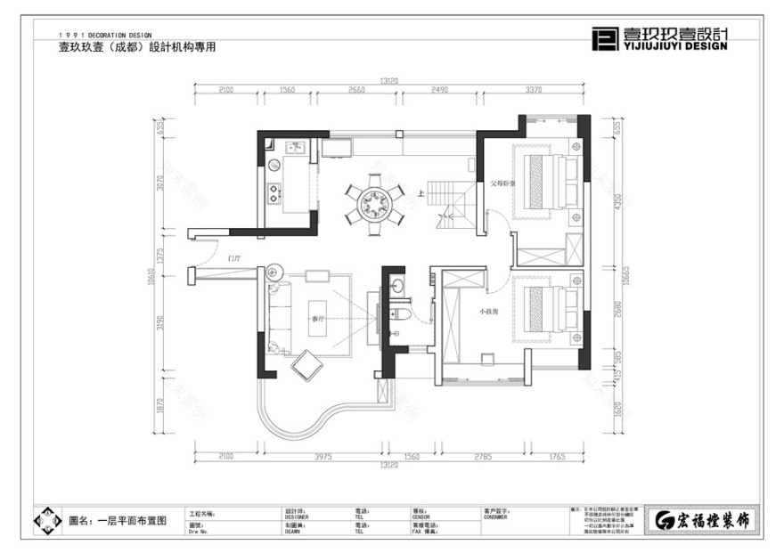 160㎡美式公寓,打造温馨舒适的度假之家-7