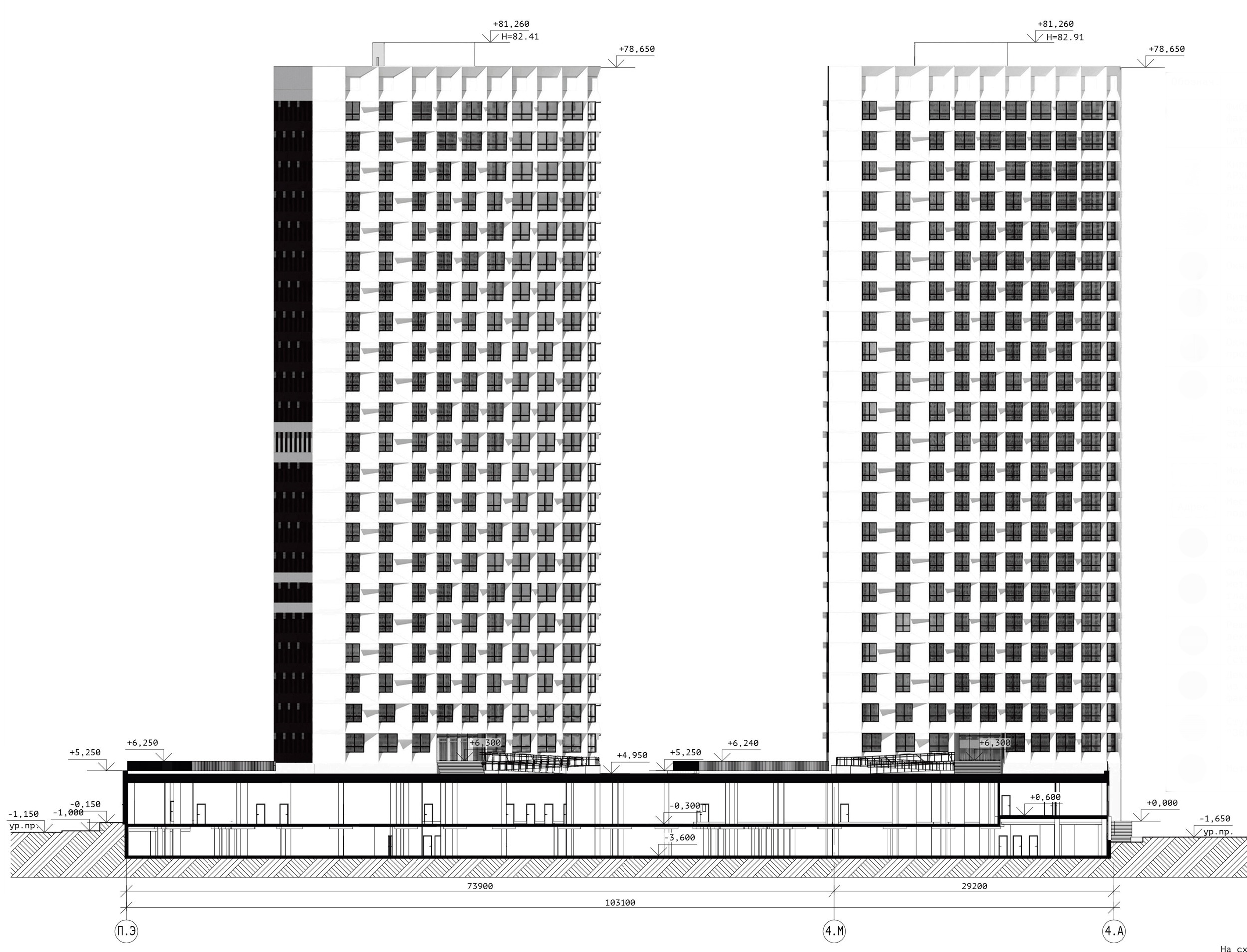 “Quarter 31” housing complex-1