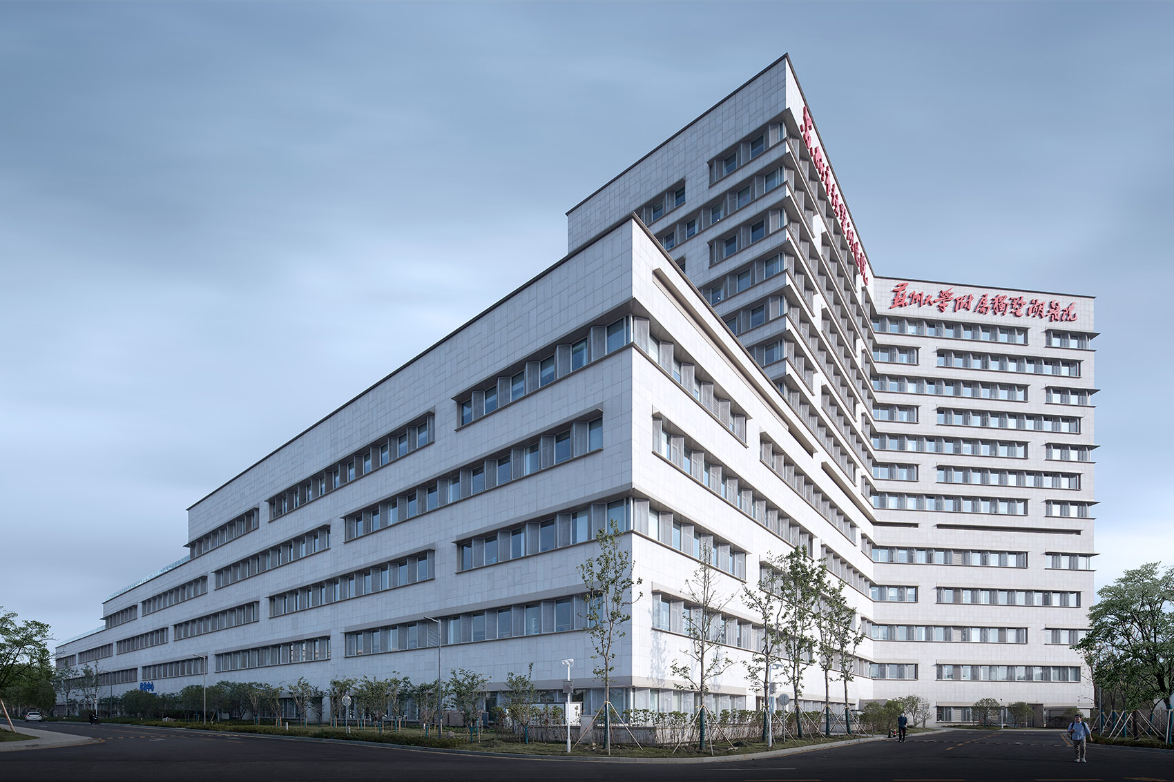 苏州独墅湖医院丨中国苏州丨瑞士瑞盟设计-22