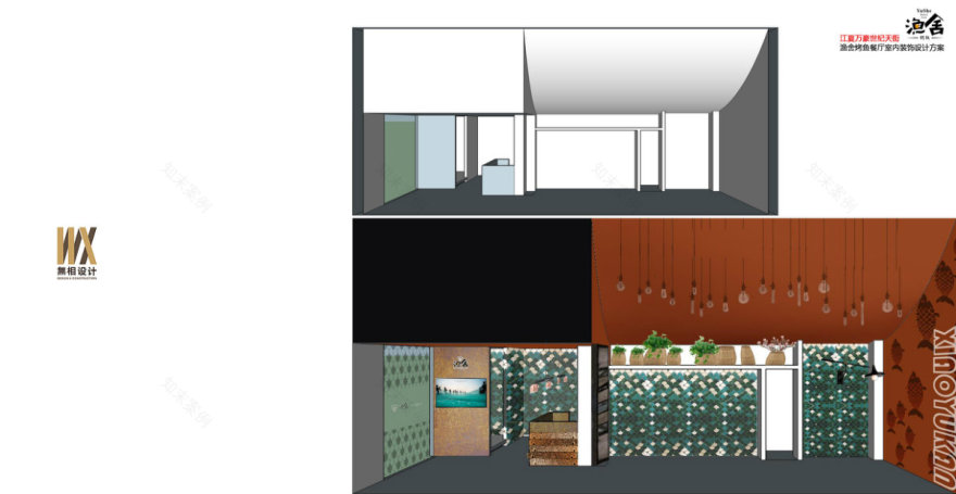 渔舍烤鱼餐厅丨中国武汉丨武汉无相设计-10