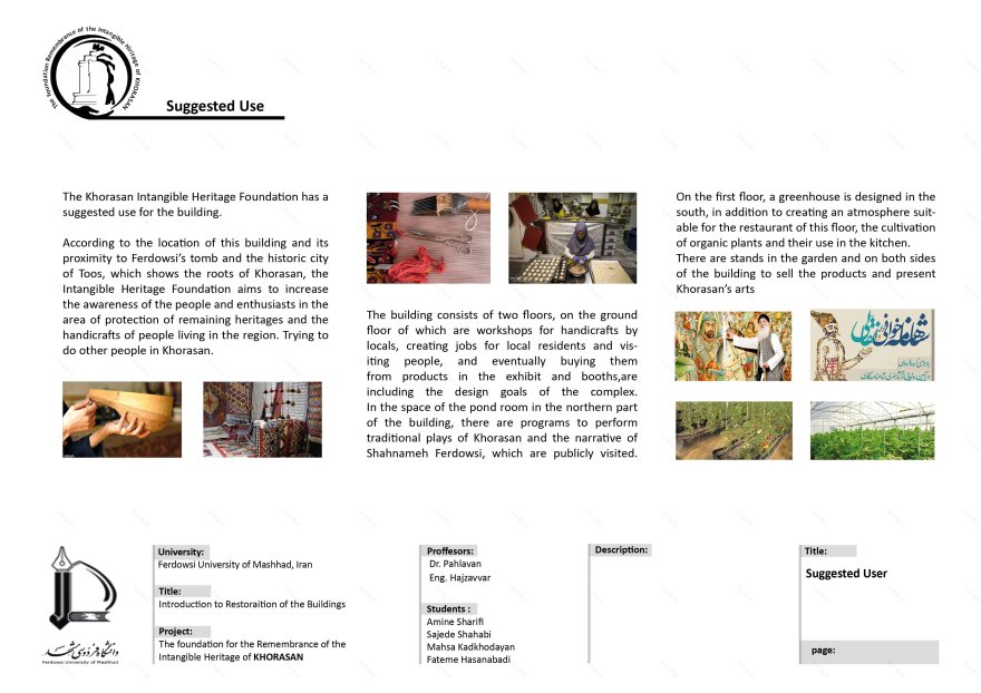 Khorasan 无形文化遗产基金会会所-6