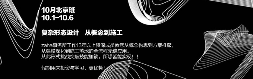 梅拉诺酒店管理学院教学楼扩建-35