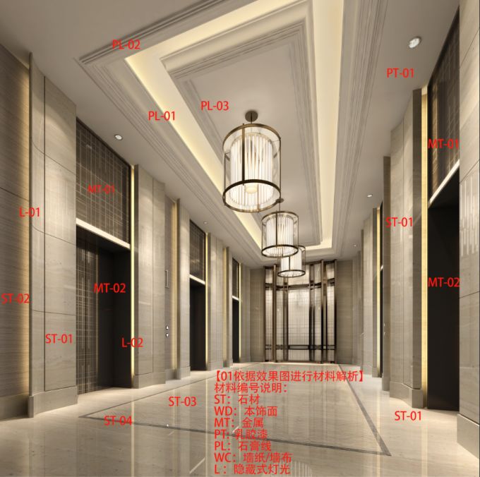 空间设计中的细节收口处理-16