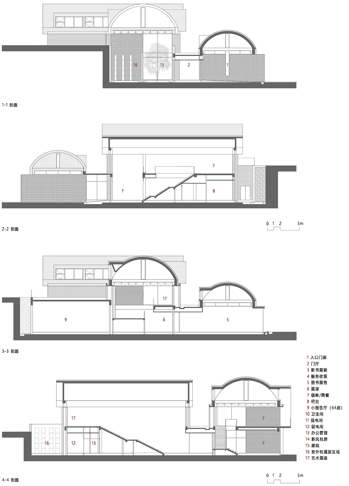 先锋汤山矿坑书店，南京/具有先锋精神向度的诗意阅读空间-71