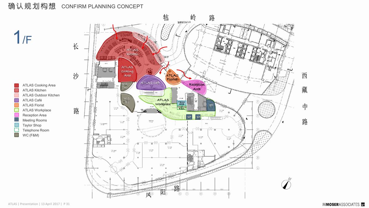 【MMOSER&ASSOCIATES香港穆氏】ATLAS 寰图设计方案丨PDF+JPG-22