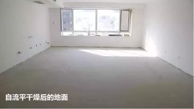 水泥自流平的魅力 | 施工要点与设计搭配-5