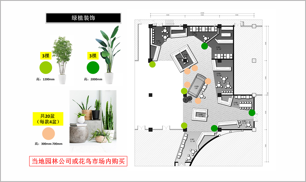 延吉市派克部落|金枫荣誉设计-8