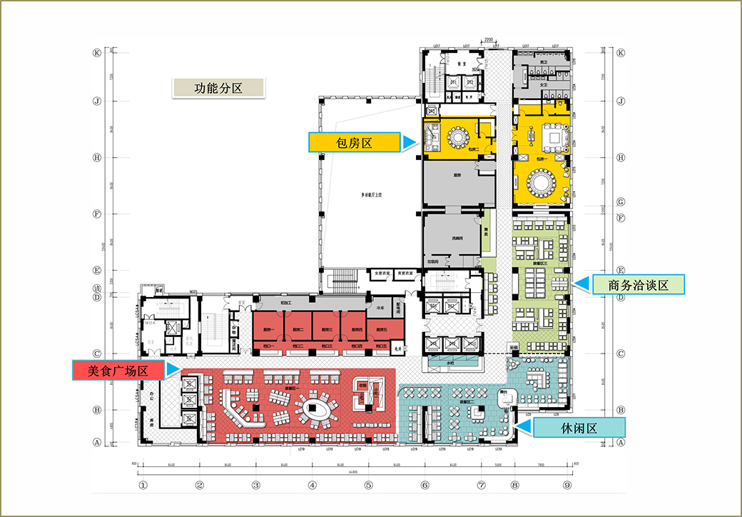 西安中铁一局餐厅 | 金枫荣誉设计-0