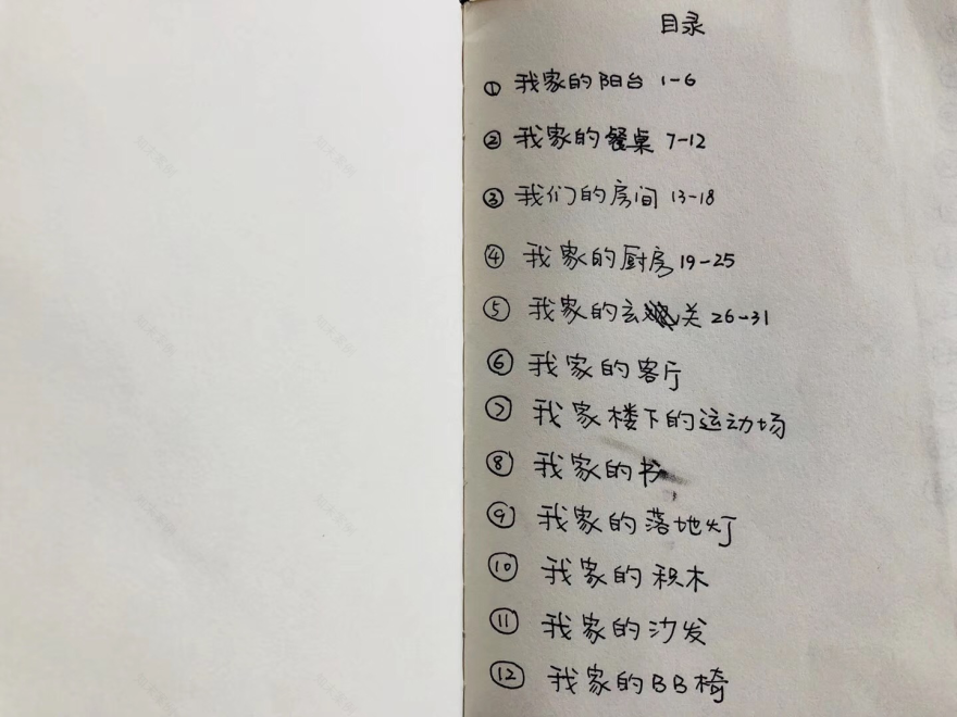 画言设计启蒙-47