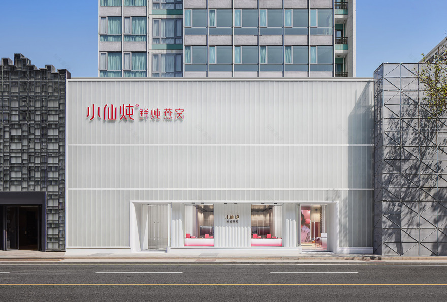 小仙炖鲜炖燕窝北京旗舰店丨中国北京丨立品设计-112