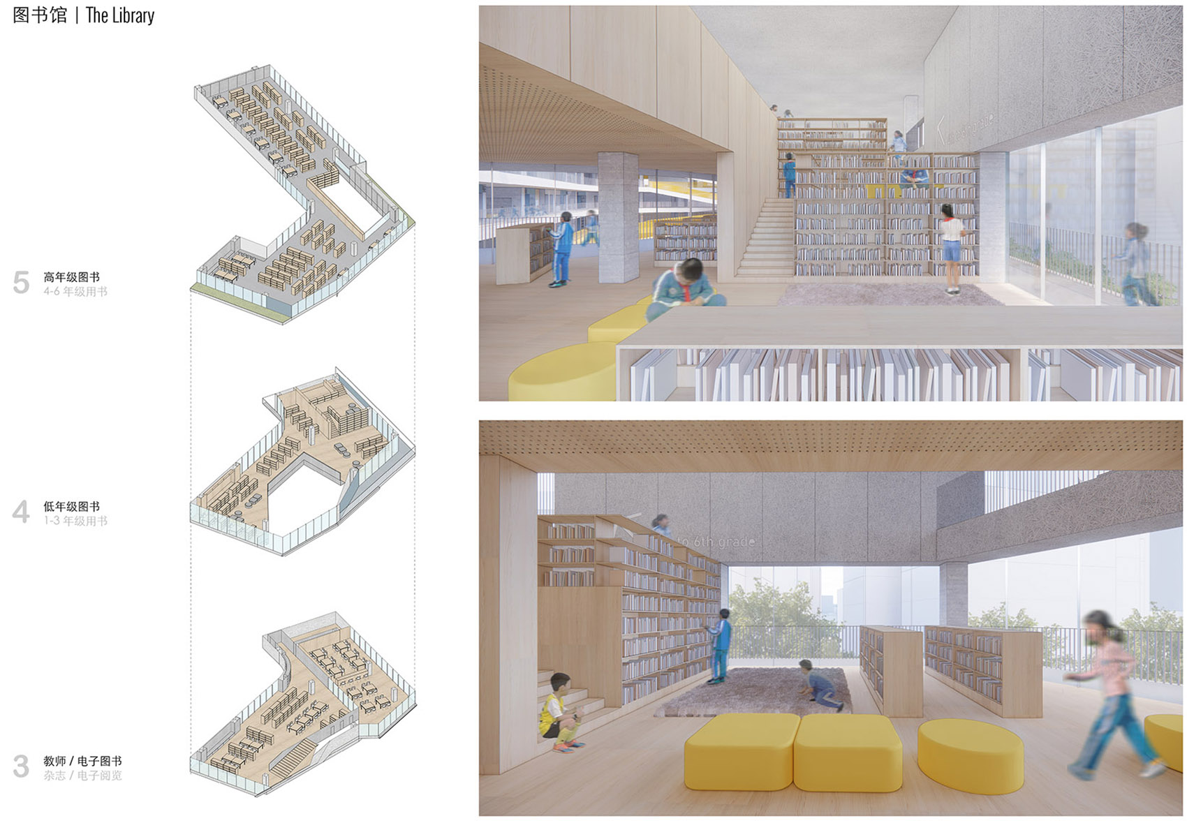 重叠校园：莲花小学校园设计，深圳/高密度垂直分区式校园-29