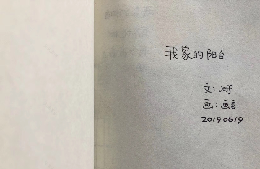 画言设计启蒙-7