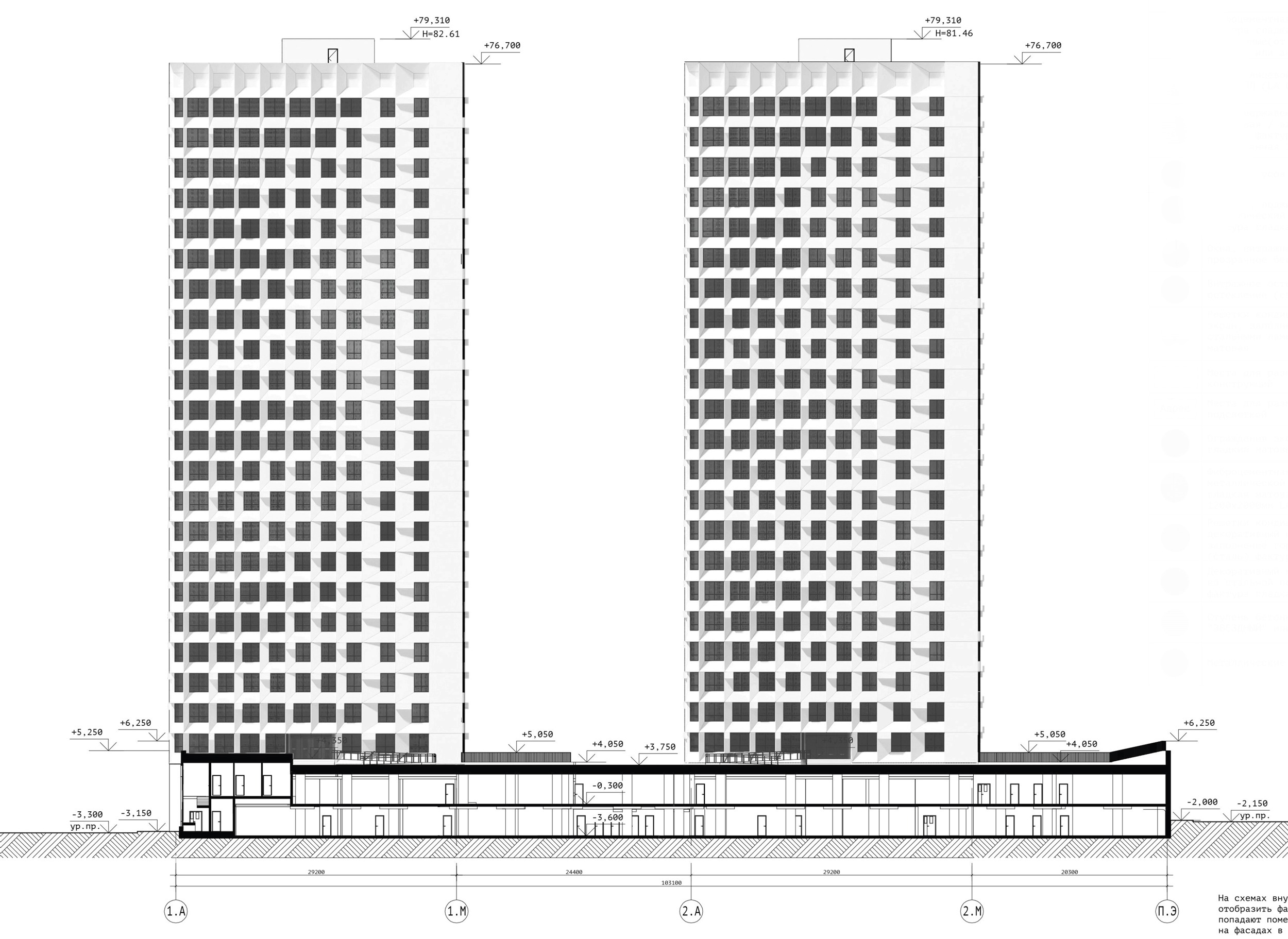 “Quarter 31” housing complex-2